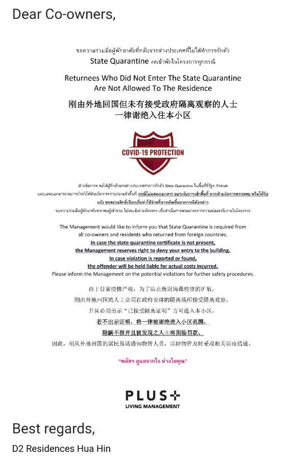 D2 Residences Huahin 华欣市中心近海滩近商场酒店式公寓可加床有连通房型 מראה חיצוני תמונה